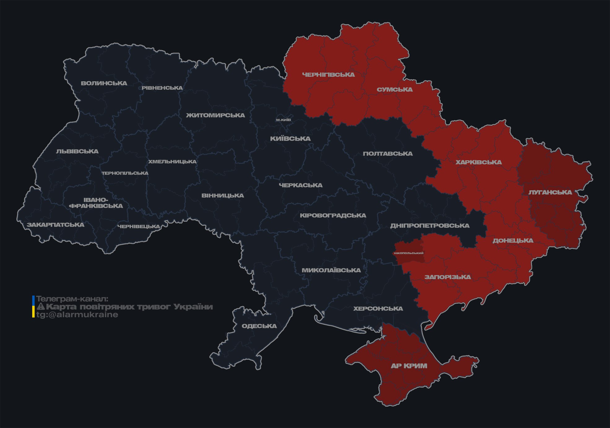 В Киеве и многих областях объявили тревогу. Работает ПВО (обновлено)