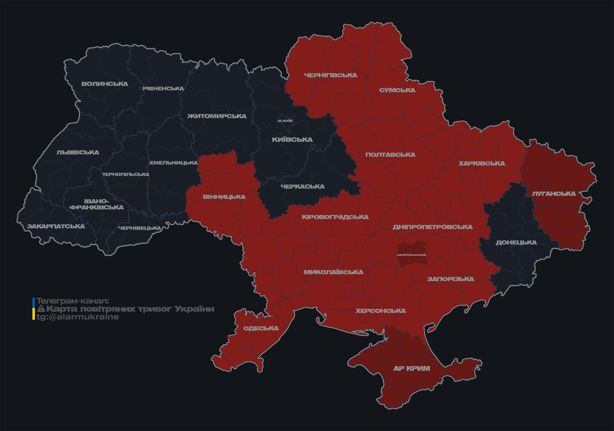 Росіяни запустили "Шахеди", в низці областей оголошено повітряну тривогу (оновлено)