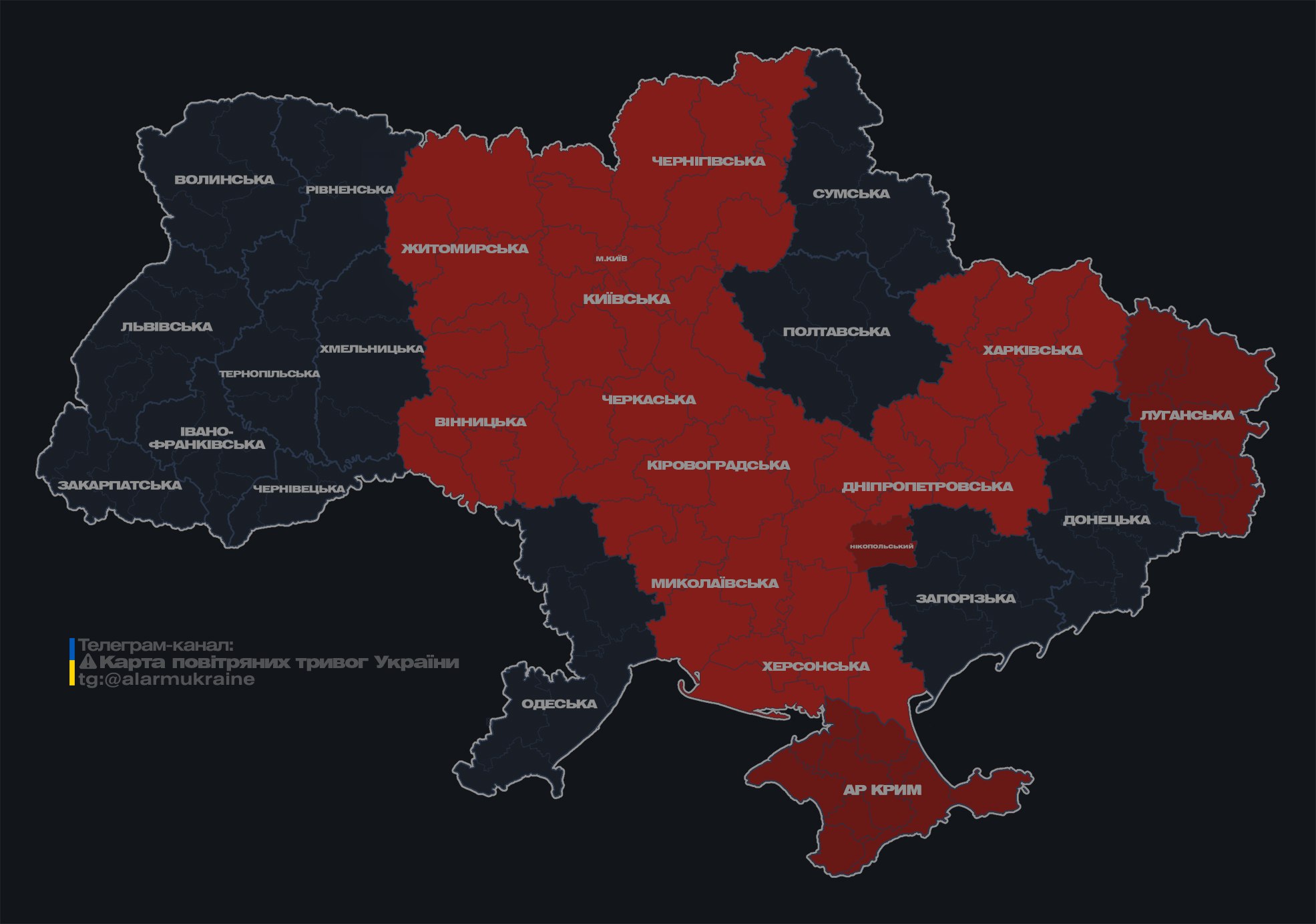 У Києві та багатьох областях України оголошено повітряну тривогу