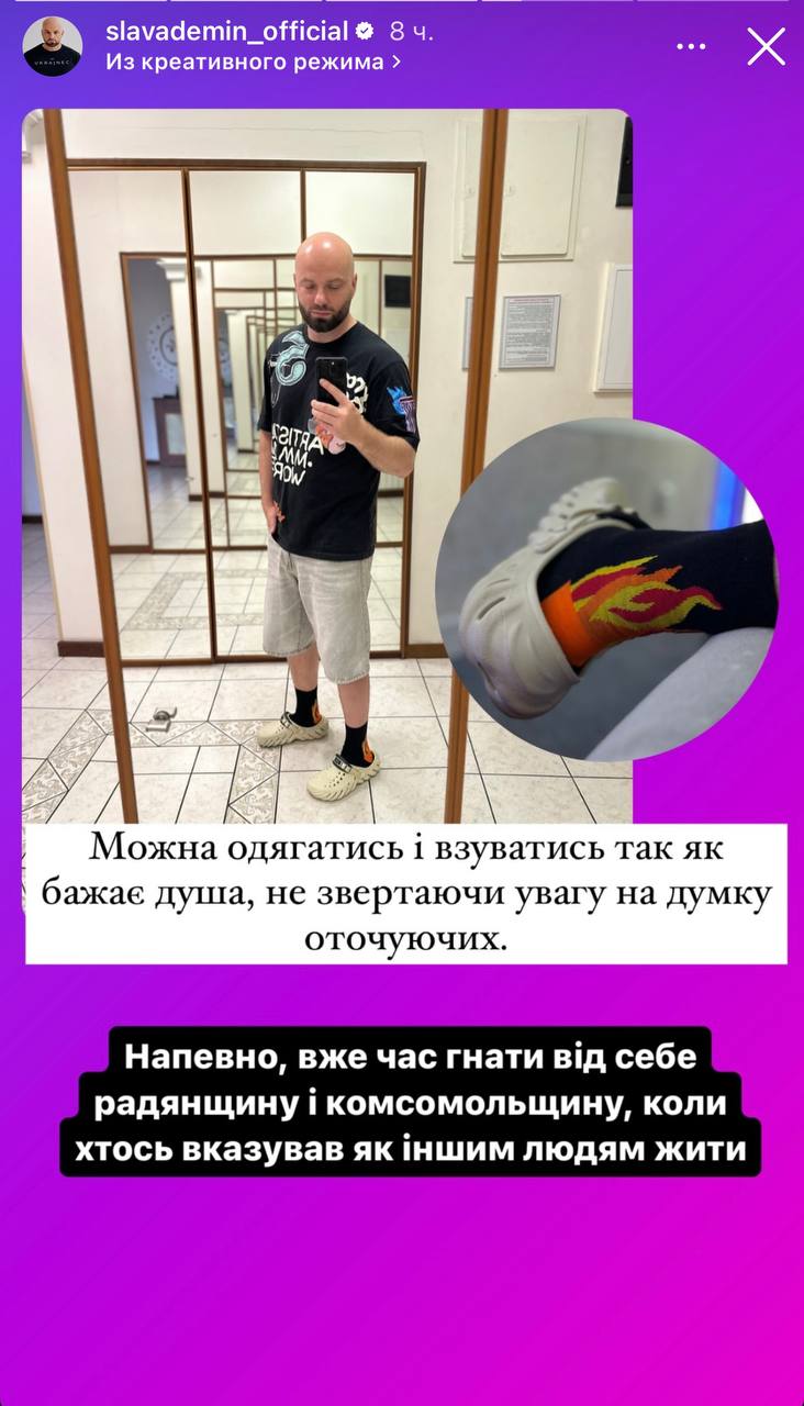 Відомий продюсер розкритикував Дьоміна за його "несподіваний" стиль: ведучий відповів