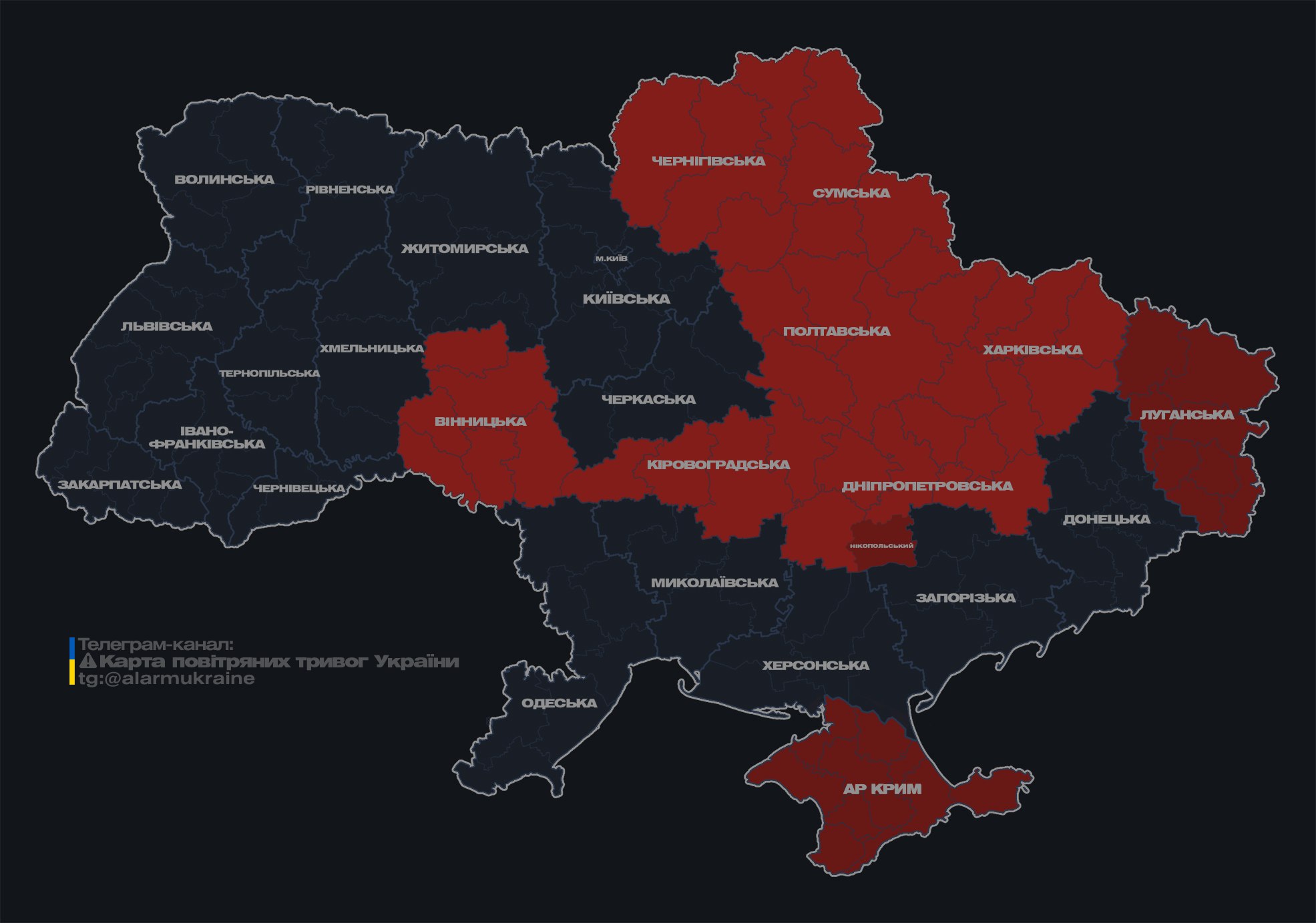 В Киеве и ряде областей объявляли воздушную тревогу из-за угрозы баллистики (обновлено)