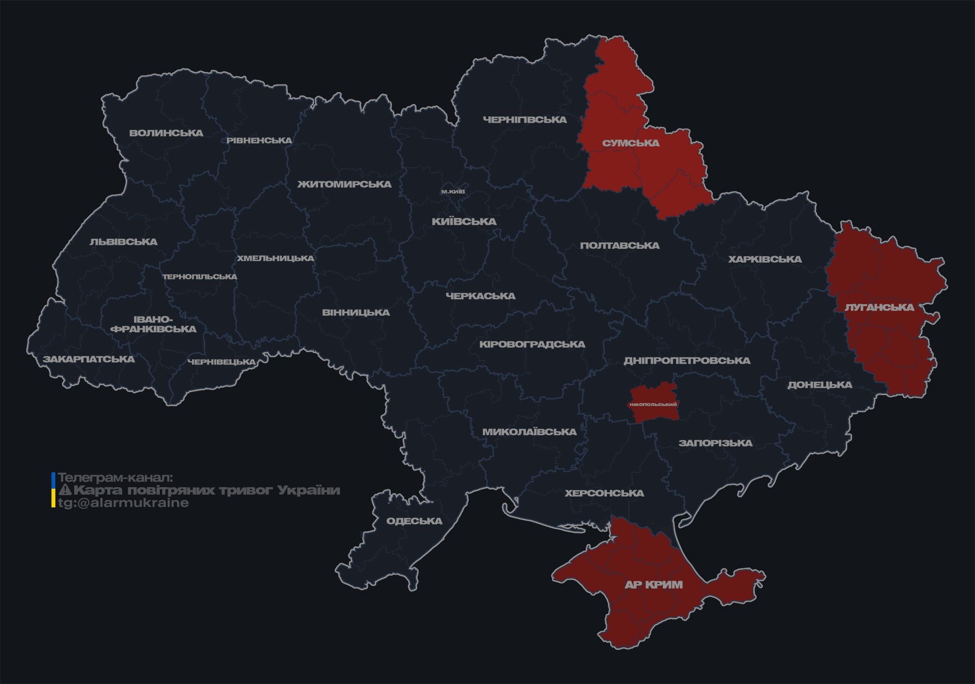 Україну масштабно атакують ударні дрони з Росії (оновлюється)