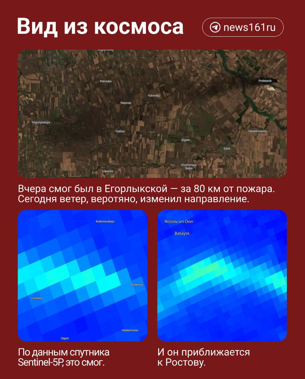 У Ростовській області третю добу палає нафтобаза: вибухнула чергова цистерна (відео)