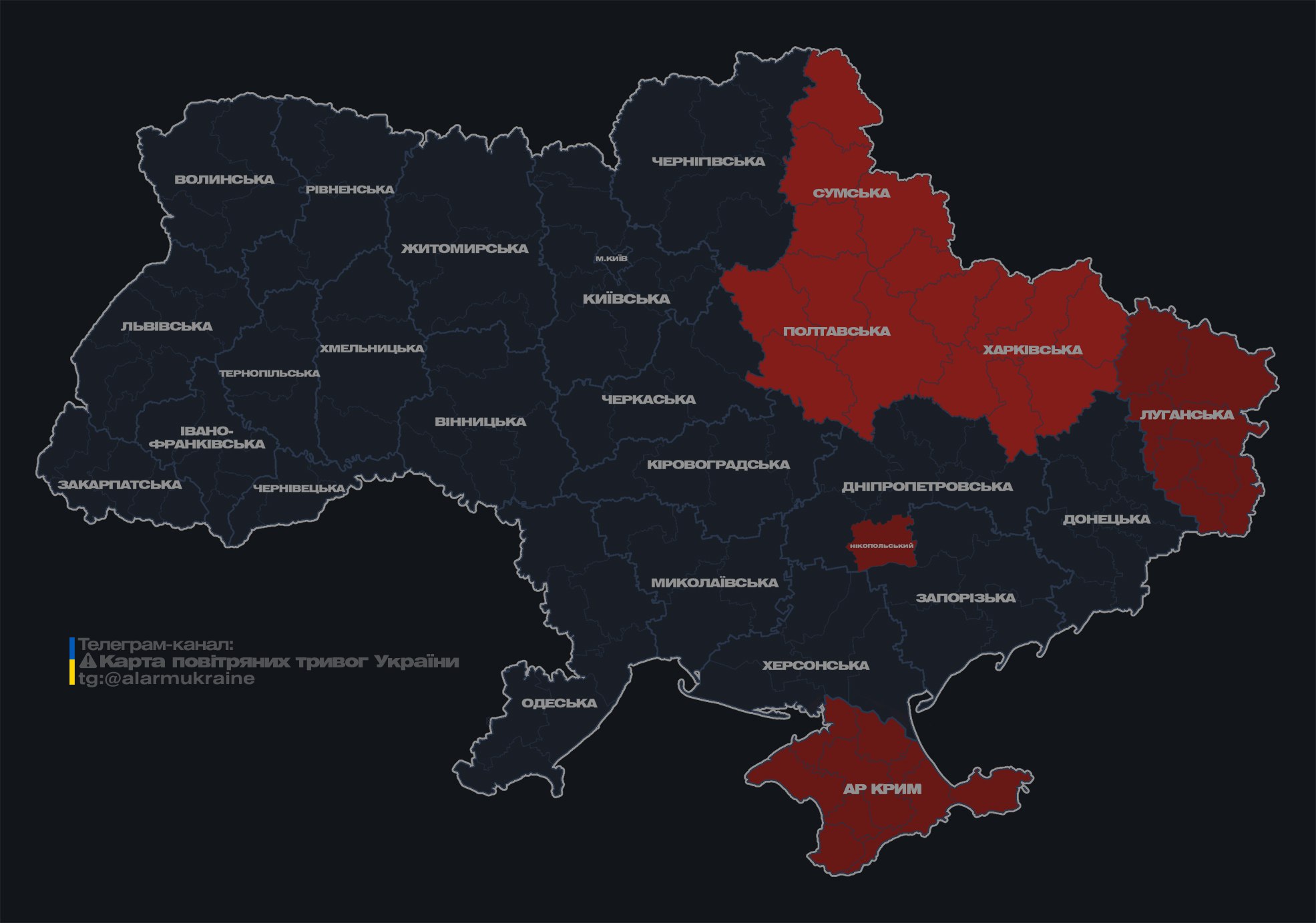 В ряде областей Украины объявили воздушную тревогу из-за вражеских ударных беспилотников