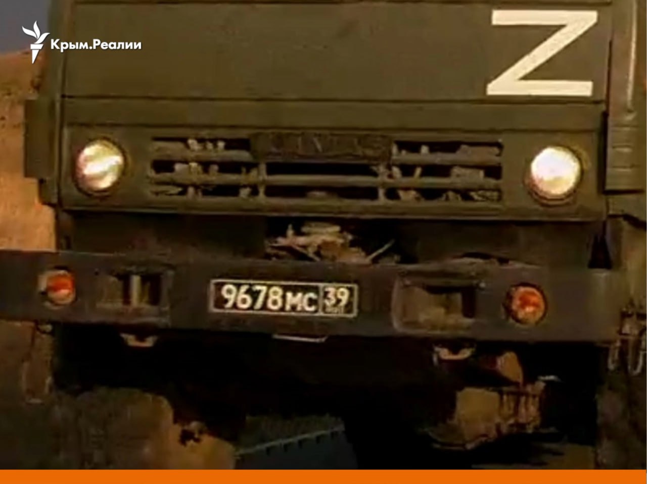 У Криму помітили військовий транспорт "ядерного" управління Міноборони РФ, - ЗМІ