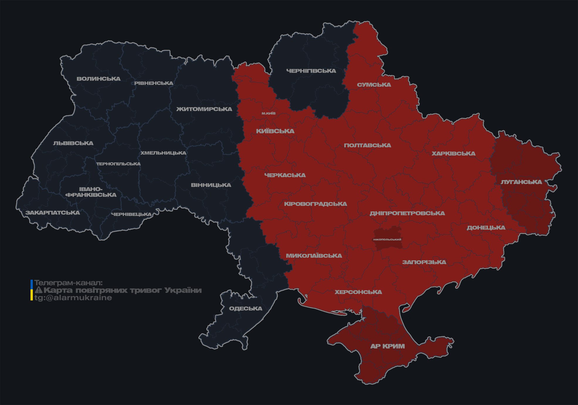 У Києві знову оголошували повітряну тривогу