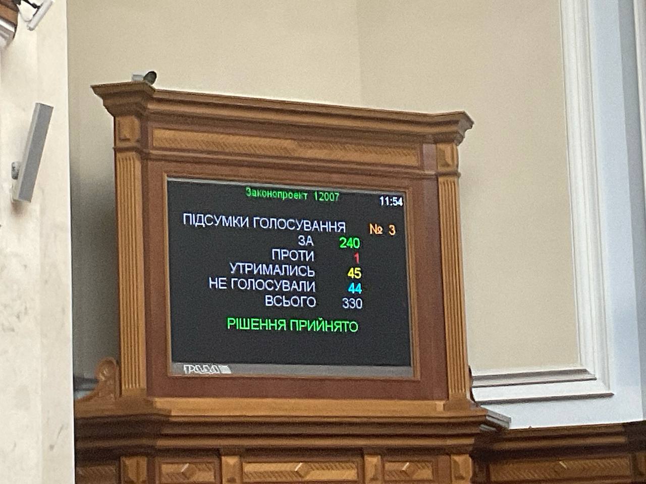 Кулеба звільнений з посади глави МЗС України