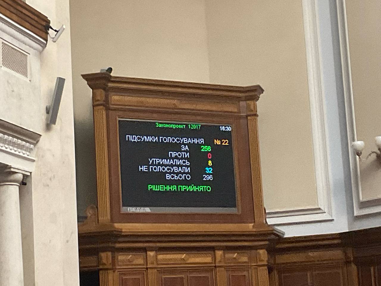 Калмикову призначили міністром у справах ветеранів