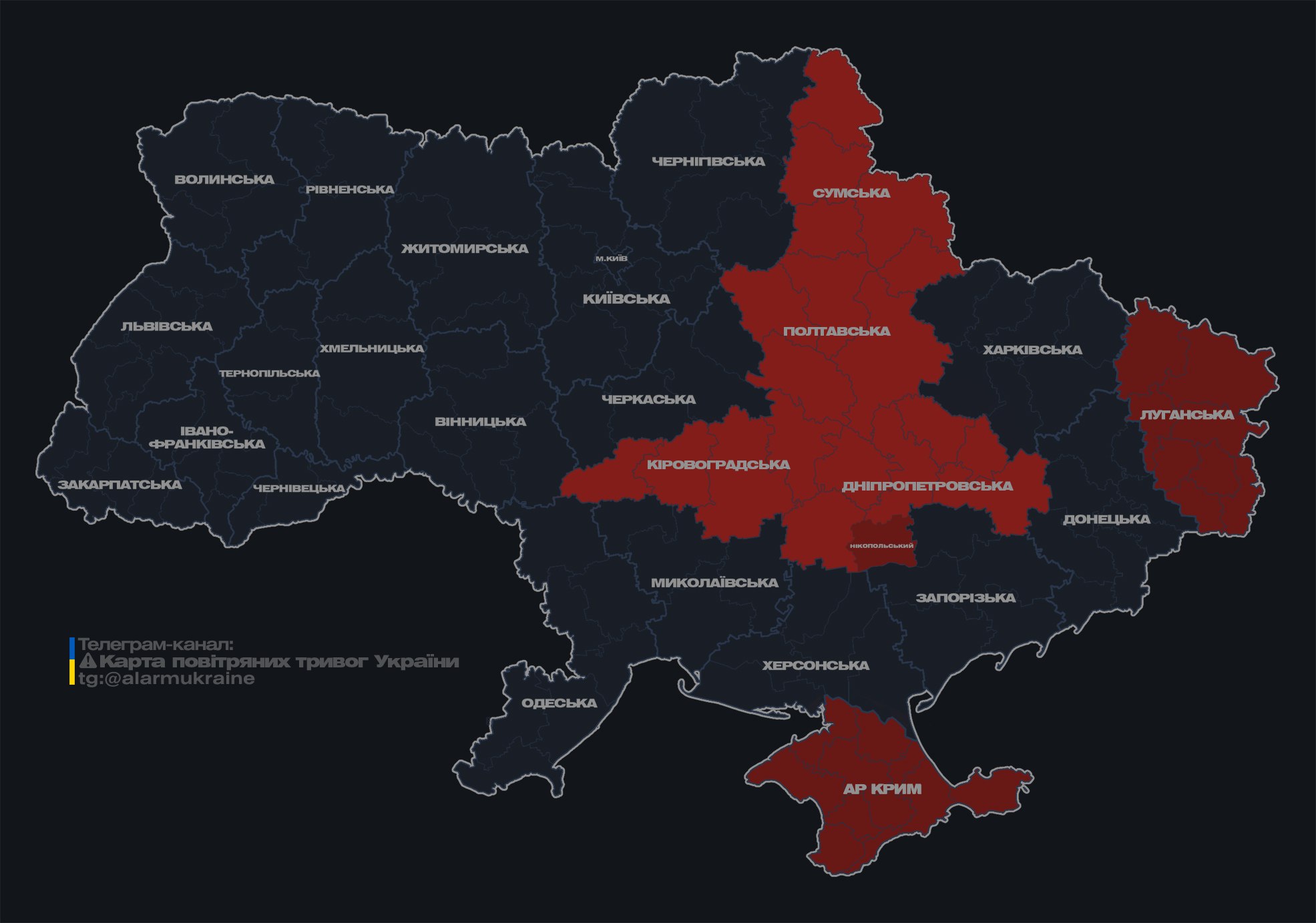 В нескольких областях Украины объявлена тревога: где угроза воздушных ударов (обновлено)
