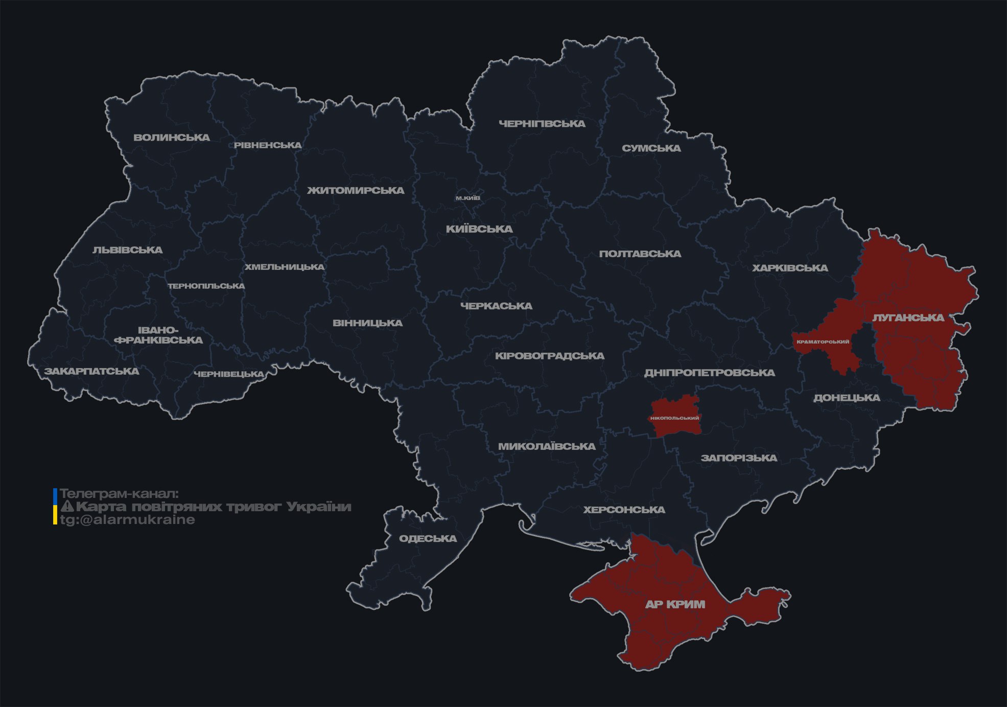 В низці областей оголошено повітряну тривогу через атаку "Шахедів"