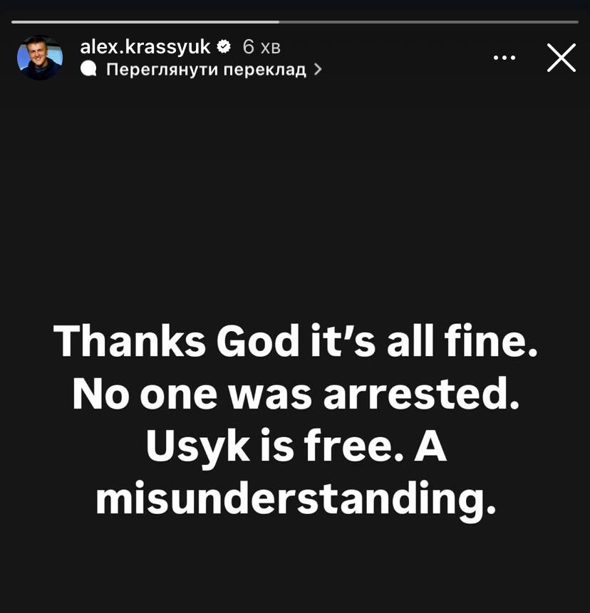 Зеленський: Усика в Польщі вже відпустили, Україна розбереться в інциденті