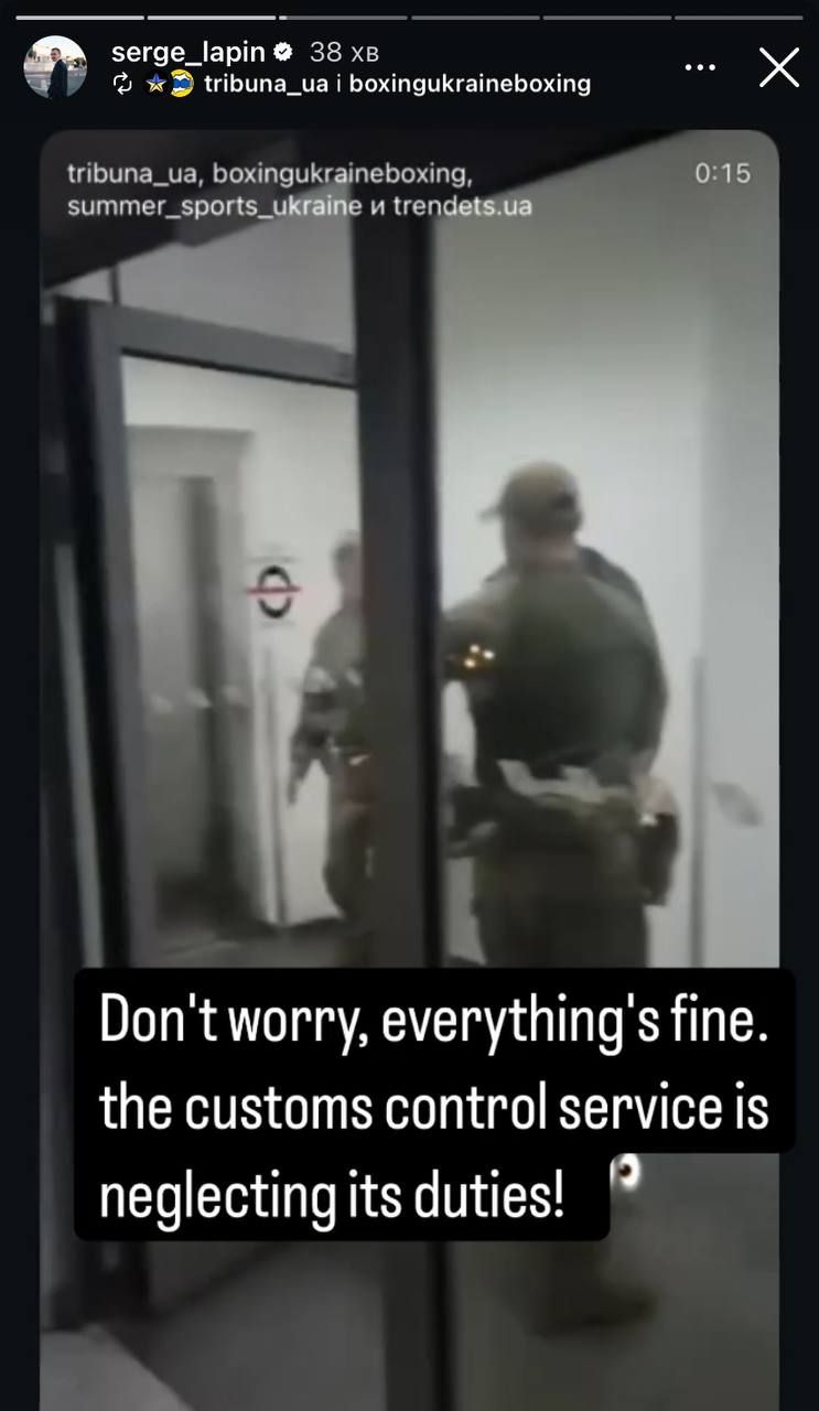 Зеленський: Усика в Польщі вже відпустили, Україна розбереться в інциденті