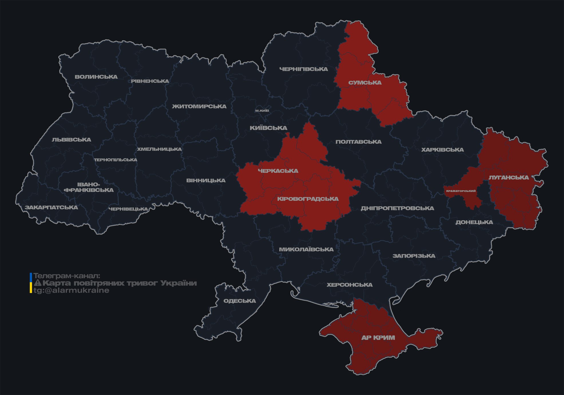 РФ атакує Кіровоградську область, в регіоні оголошено тривогу
