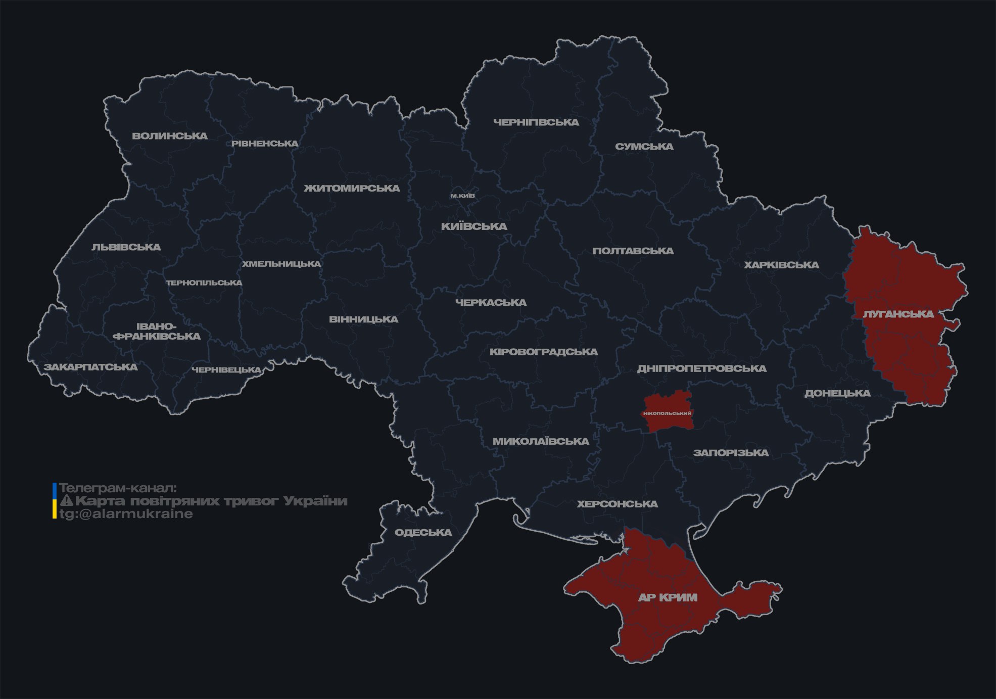 В Україні оголосили тривогу у низці областей через дронову атаку