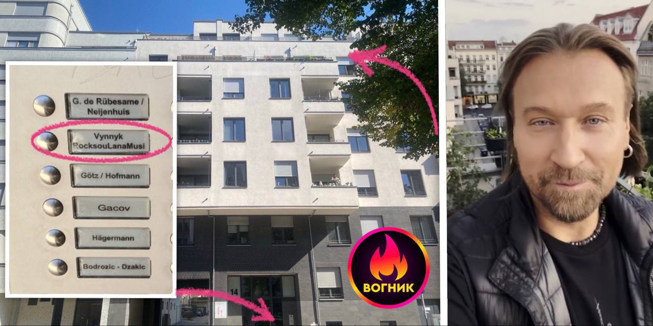 Живе у російському районі: як виглядають апартаменти Винника у Німеччині (фото)