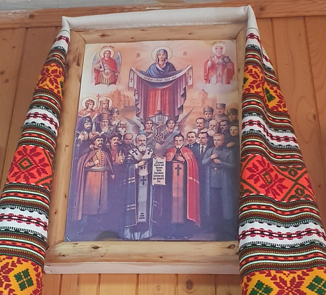 День защитника и защитницы Украины: когда праздновать и почему изменили дату