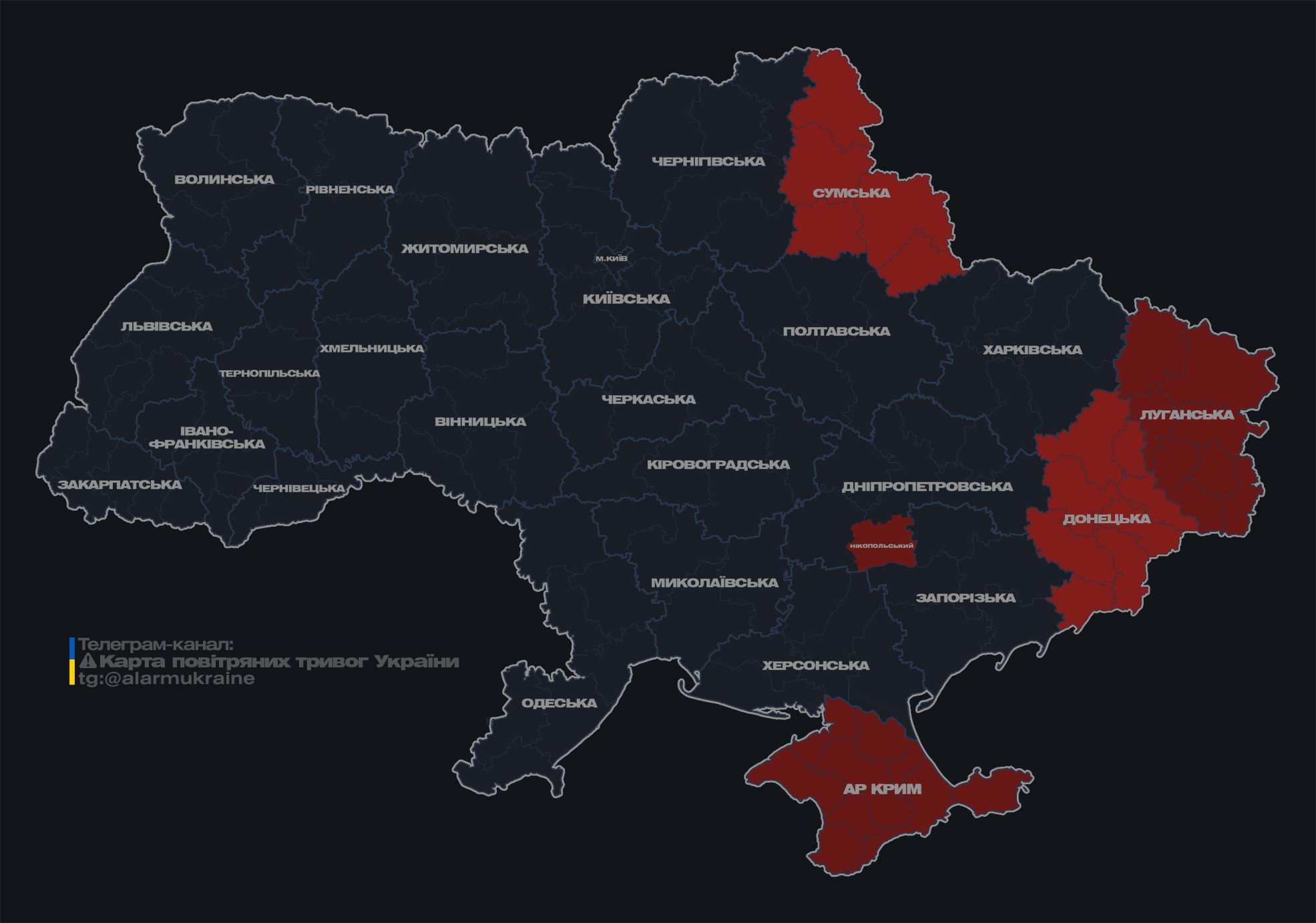 Враг запустил ударные дроны с юга: в ряде областей Украины объявили тревогу