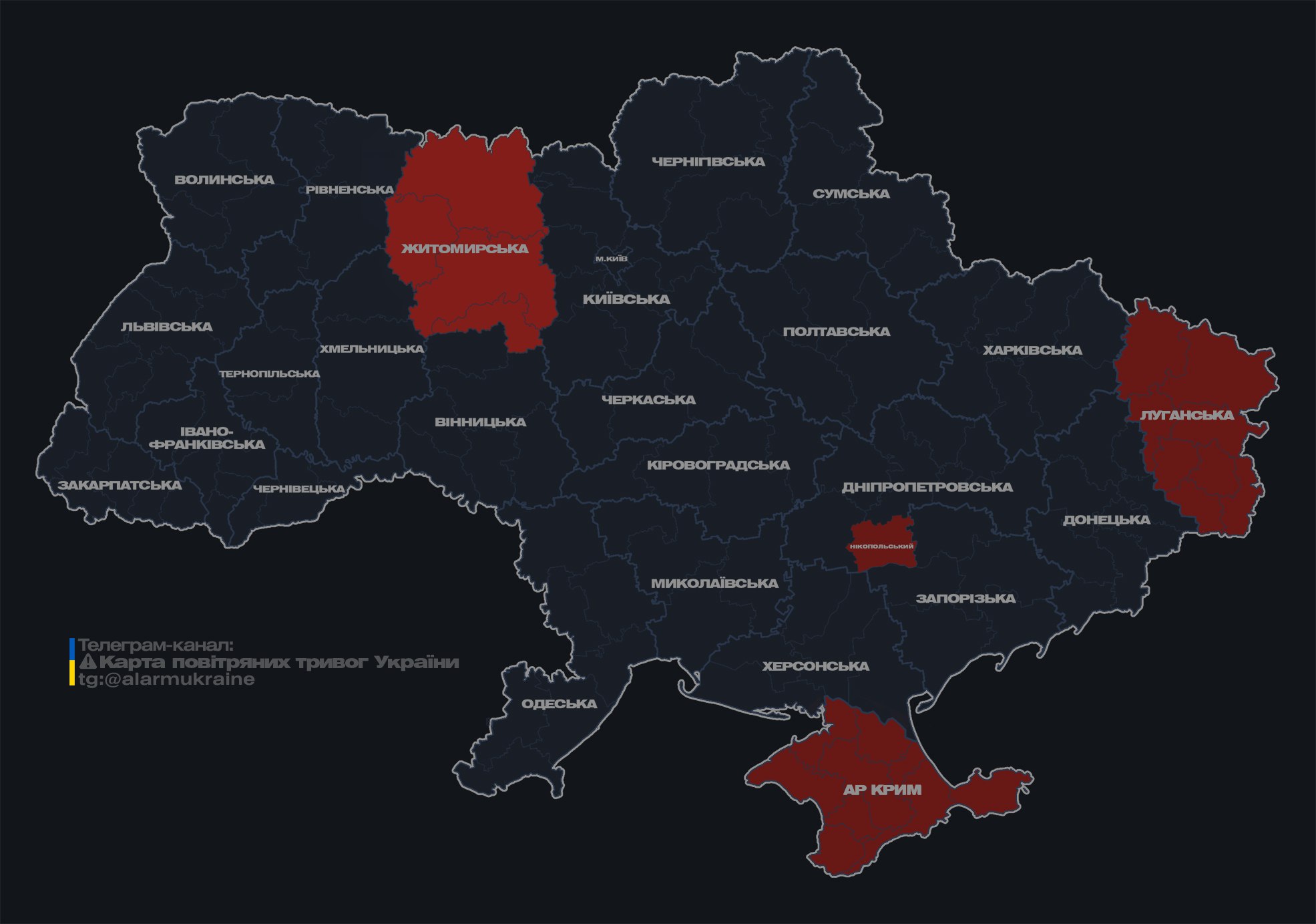 Росіяни атакують Україну "Шахедами": в яких областях оголошено тривогу