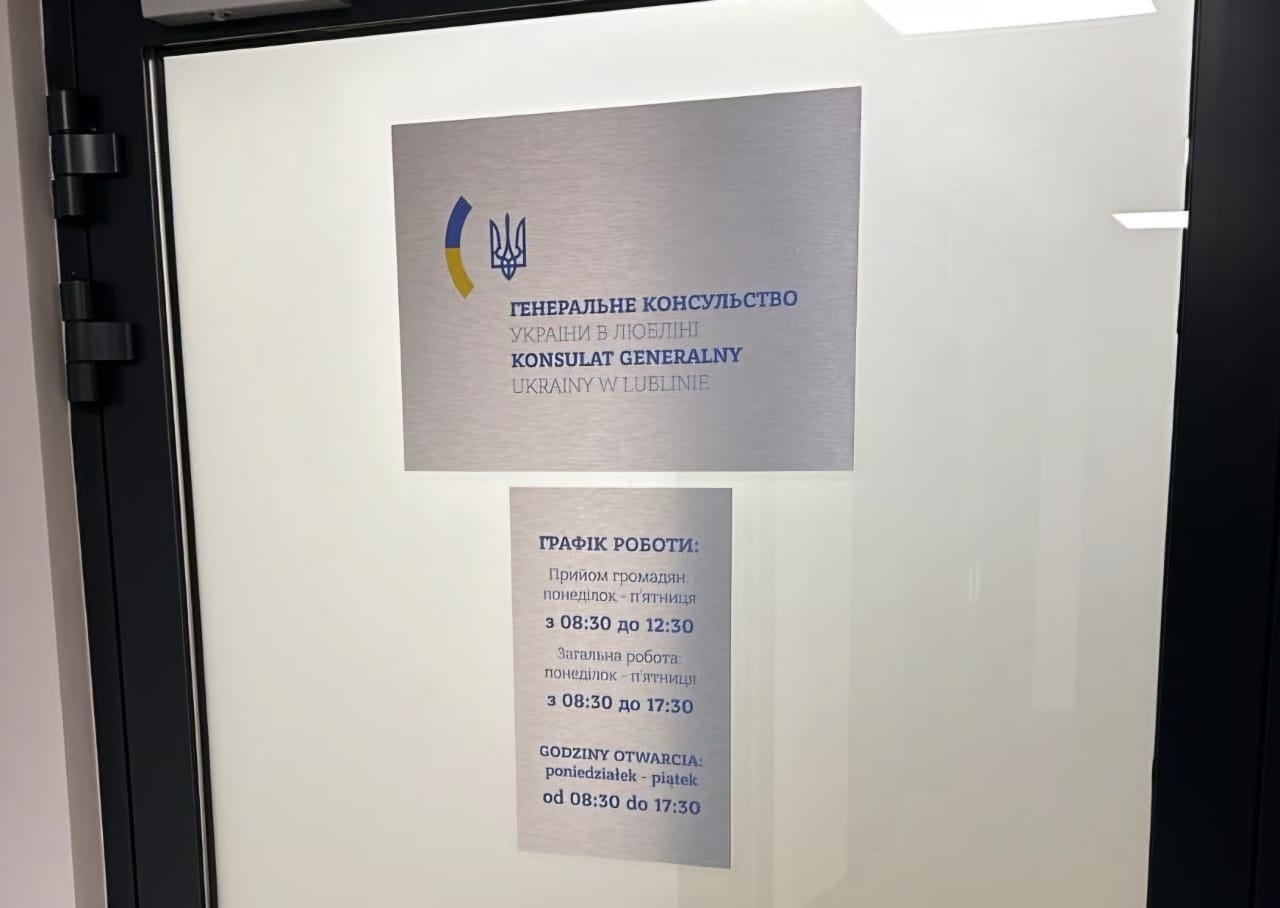 В одном из городов Польши можно вступить в украинский легион. Как это сделать