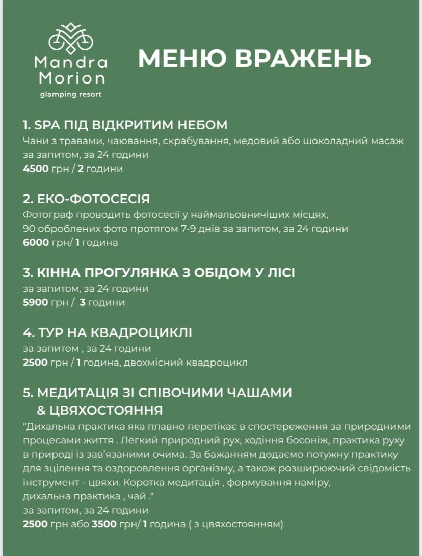 "Українці хочуть зараз зовсім іншого відпочинку". Як змінився сервіс у Карпатах та які сюрпризи чекають туристів