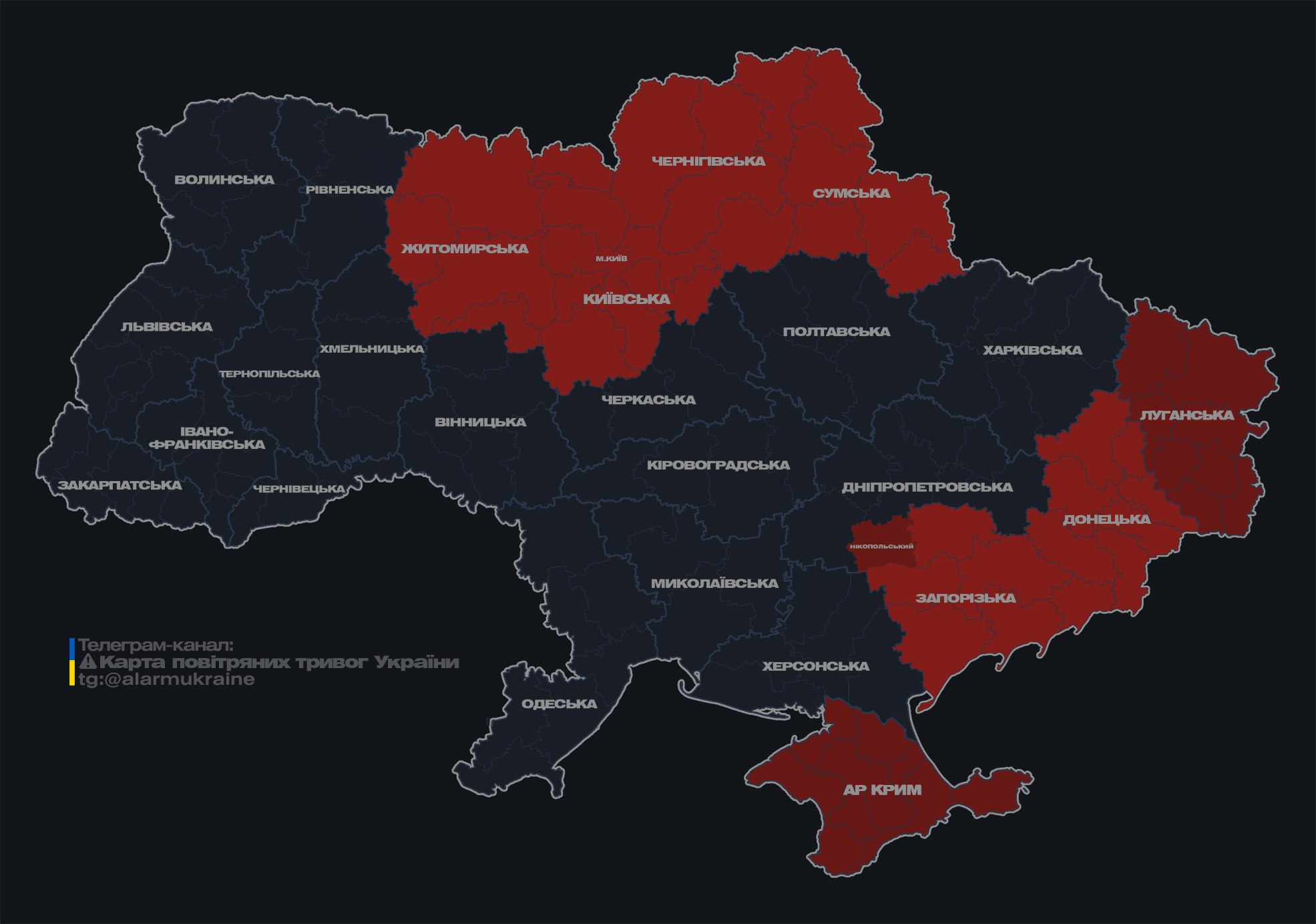 У Києві оголосили тривогу, працює ППО і було чути вибух