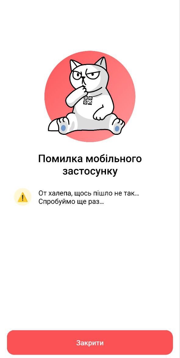 У Monobank стався збій в роботі