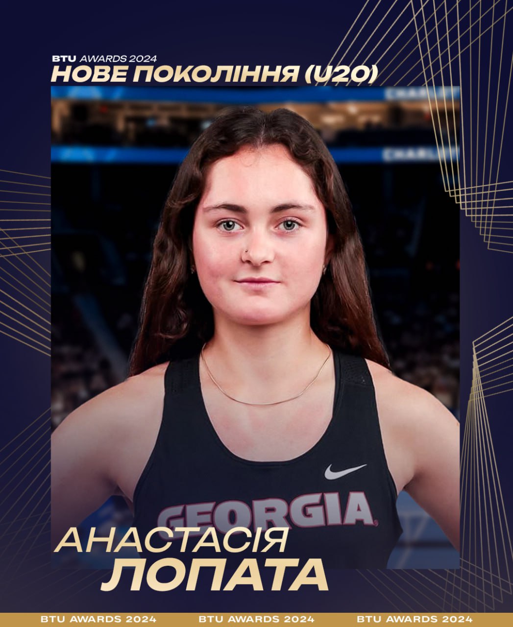 Без Костюк і Світоліної. Визначили найкращих тенісистів України 2024 року