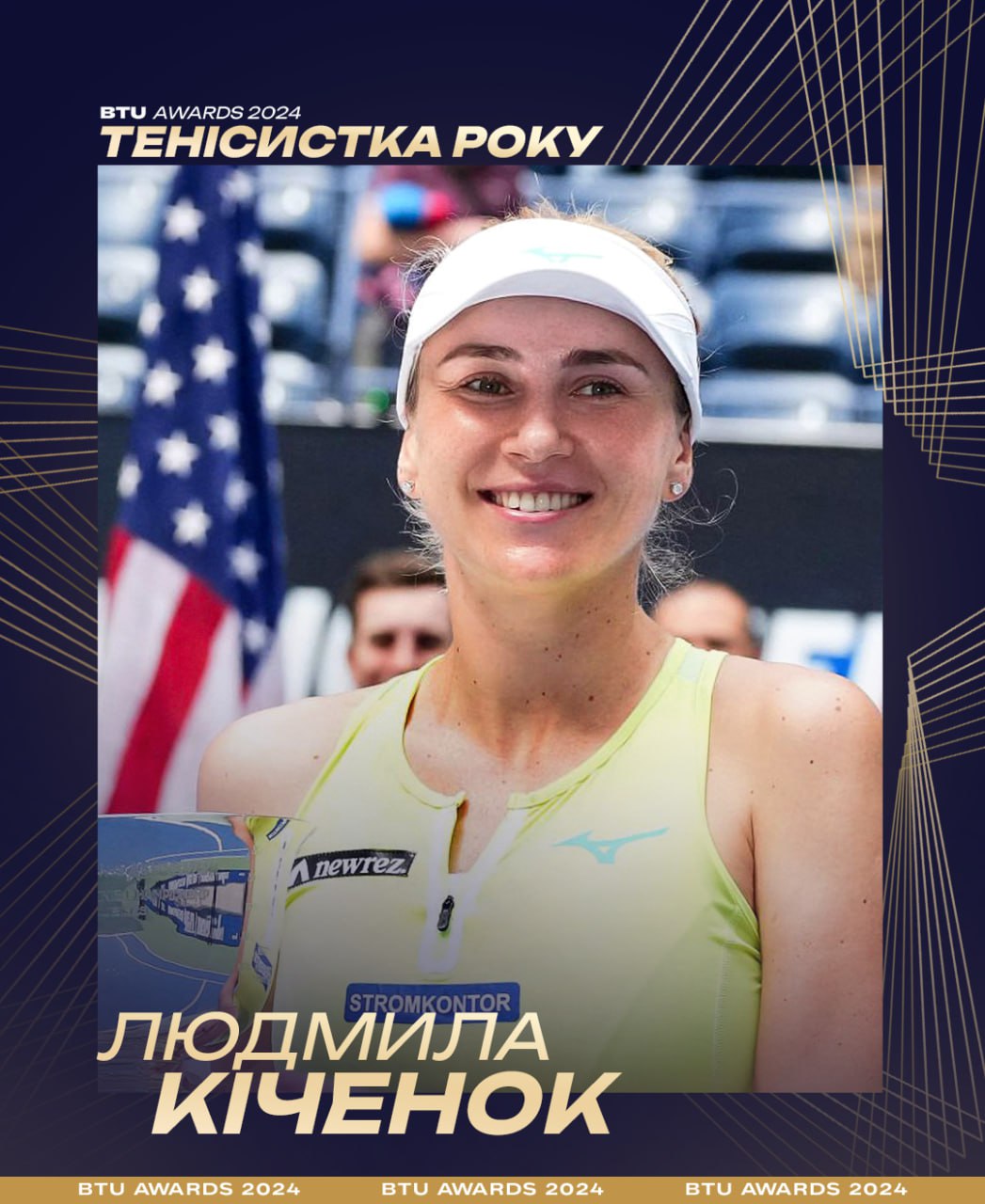 Без Костюк і Світоліної. Визначили найкращих тенісистів України 2024 року