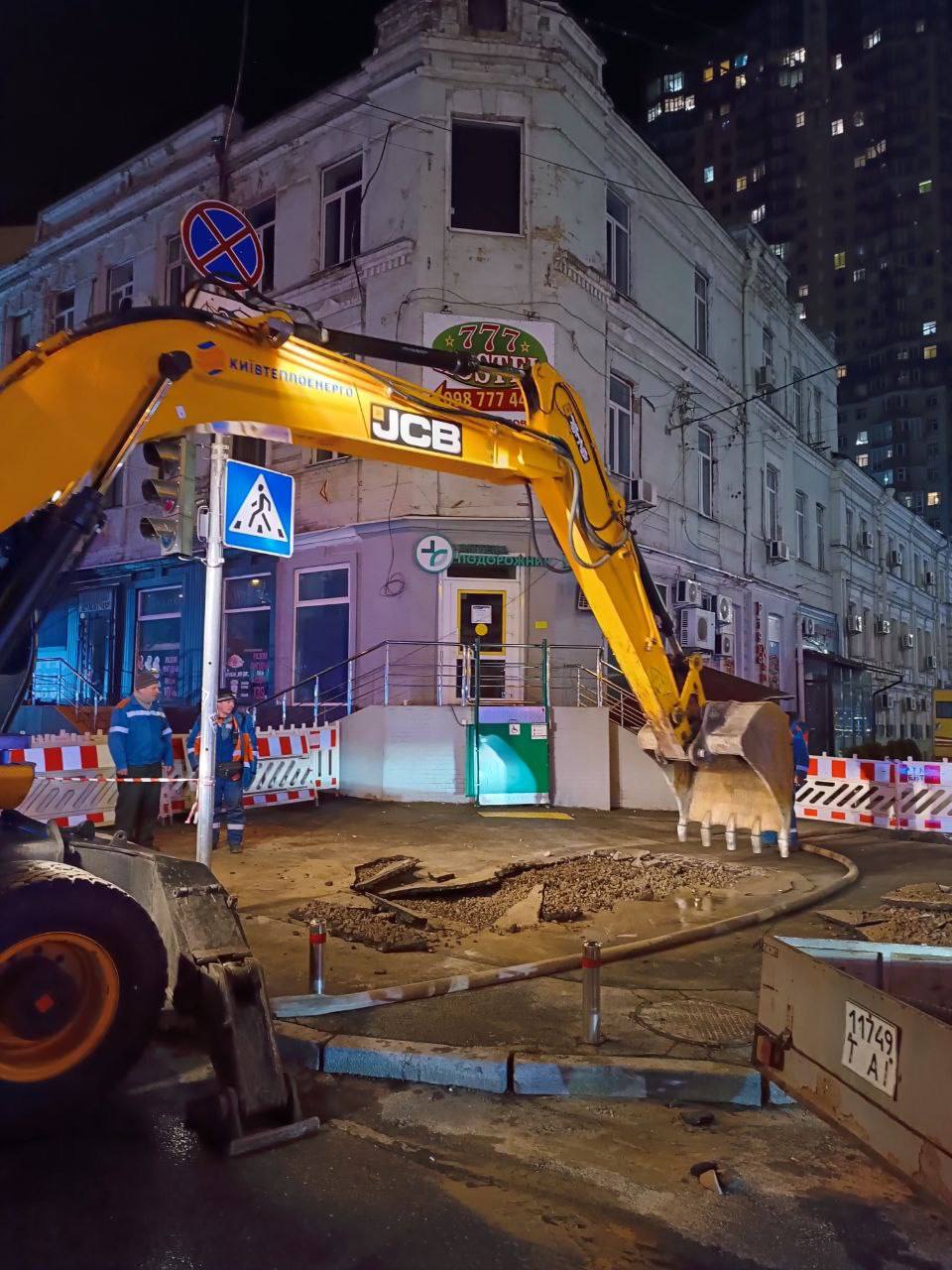 Прорив труби з окропом у Києві: частина будинків залишилася без опалення, є руйнування