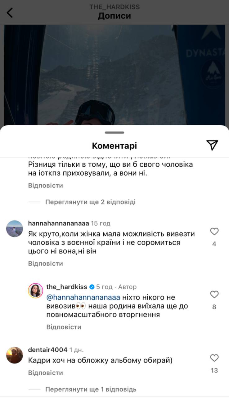 Саніна прямо відповіла, чому її чоловік не в Україні