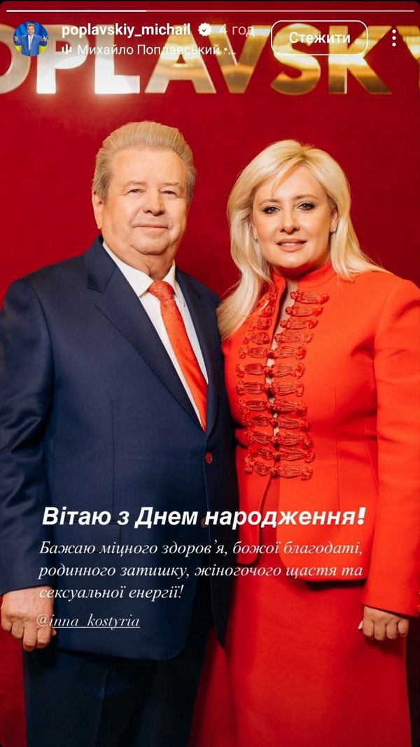 Побажання від легенд: кого вітали Поплавський, Сумська, Білик та Рибчинський