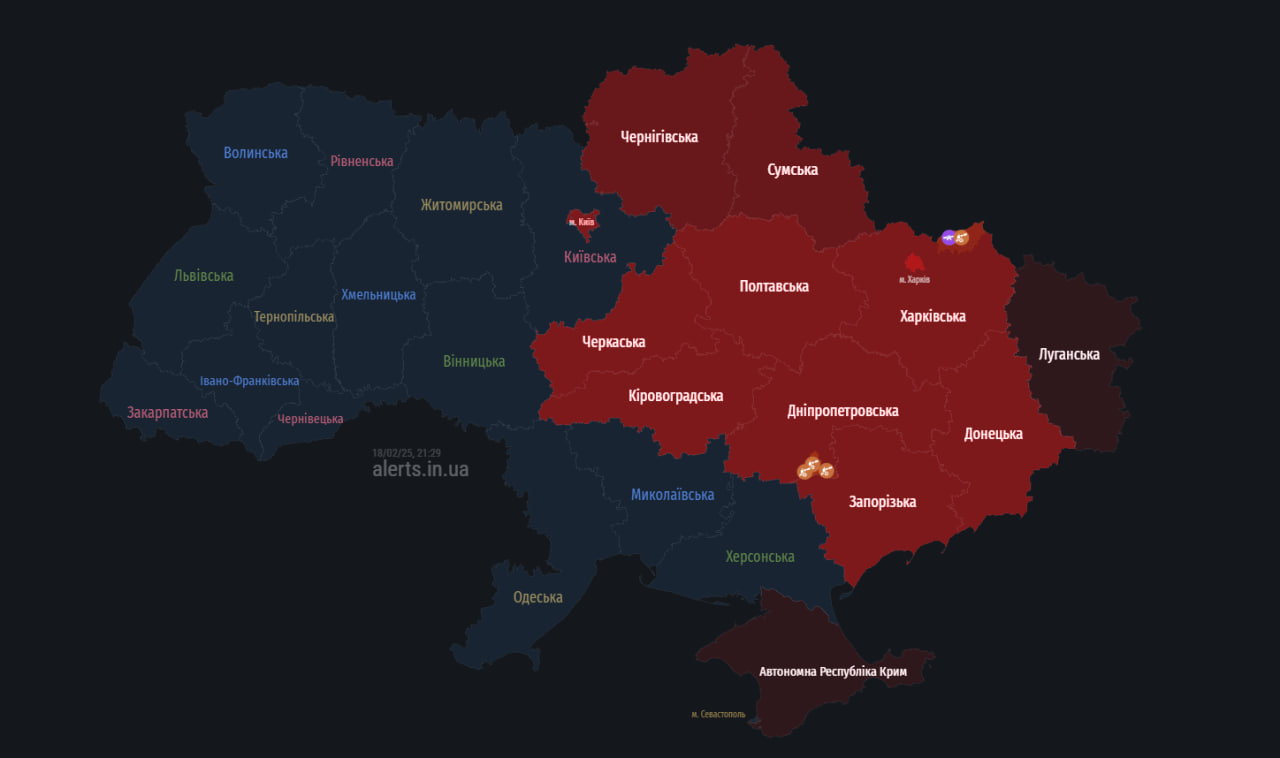 В Киеве и ряде областей объявили воздушную тревогу из-за угрозы баллистики