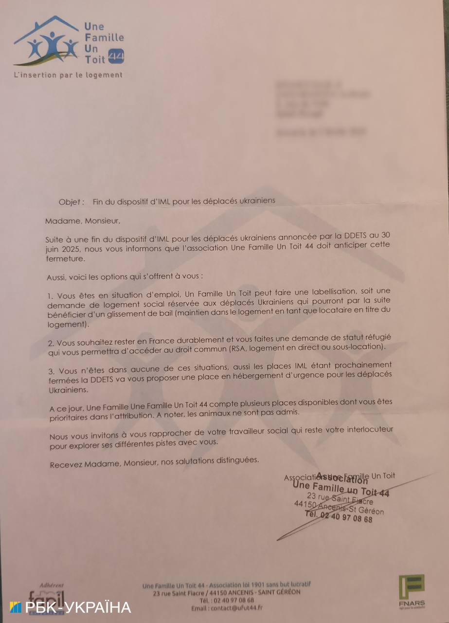 Во Франции беженцам начали вручать уведомления о выселении: что известно