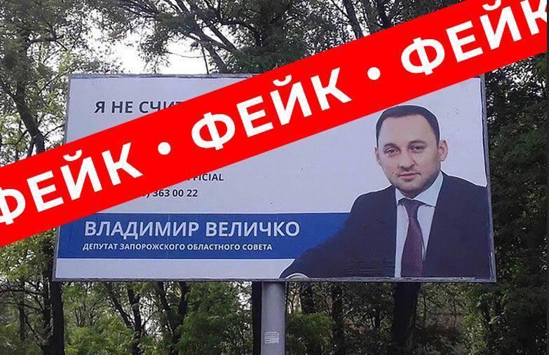 Владимир Величко