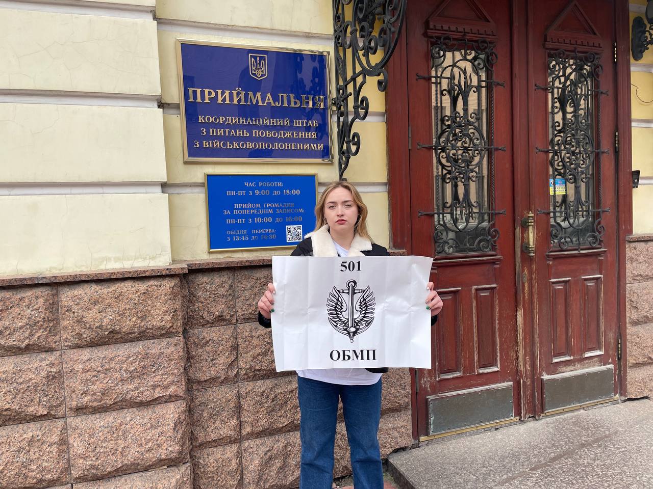 "Наша мета – визволити всіх". Історії українок, які виборюють повернення рідних з полону