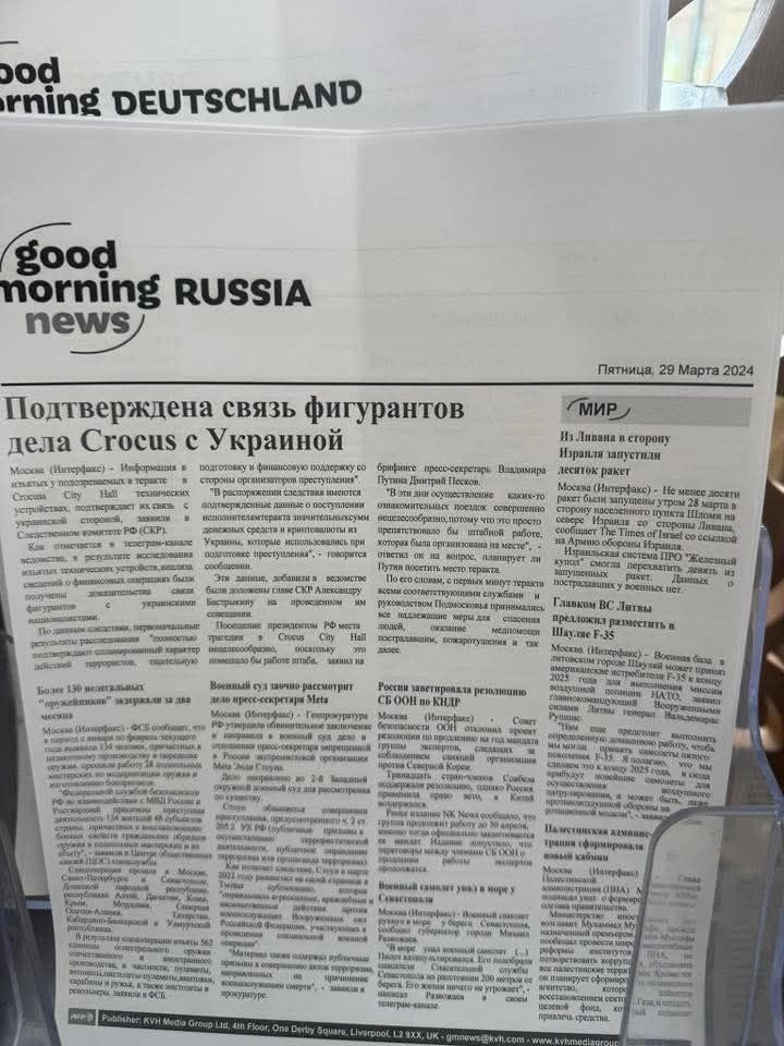Туристам у Єгипті нав'язують російську пропаганду: у скандалі замішані топ-готелі