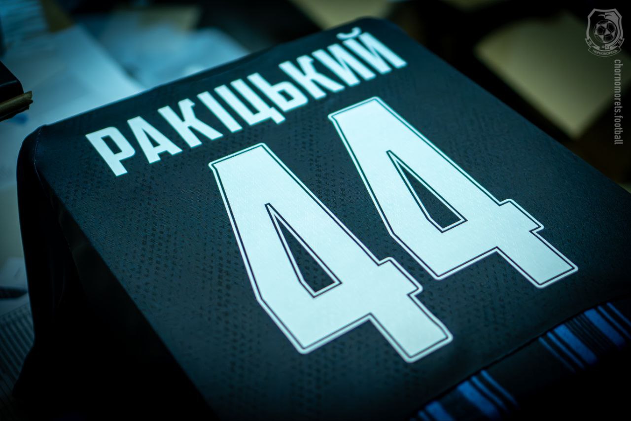 Повернення Ракицького: легенда "Шахтаря" уклав угоду з останнім клубом УПЛ