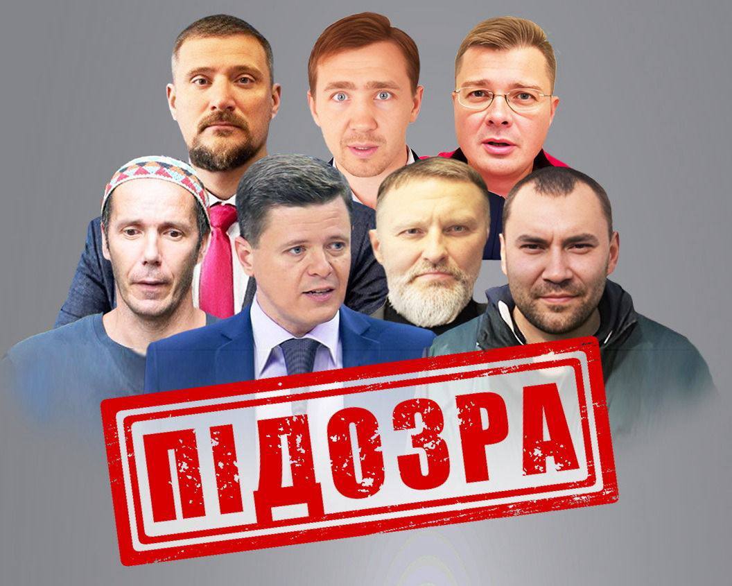 СБУ викрила зрадників, яких РФ залучила для фейків про "зовнішнє управління" Україною