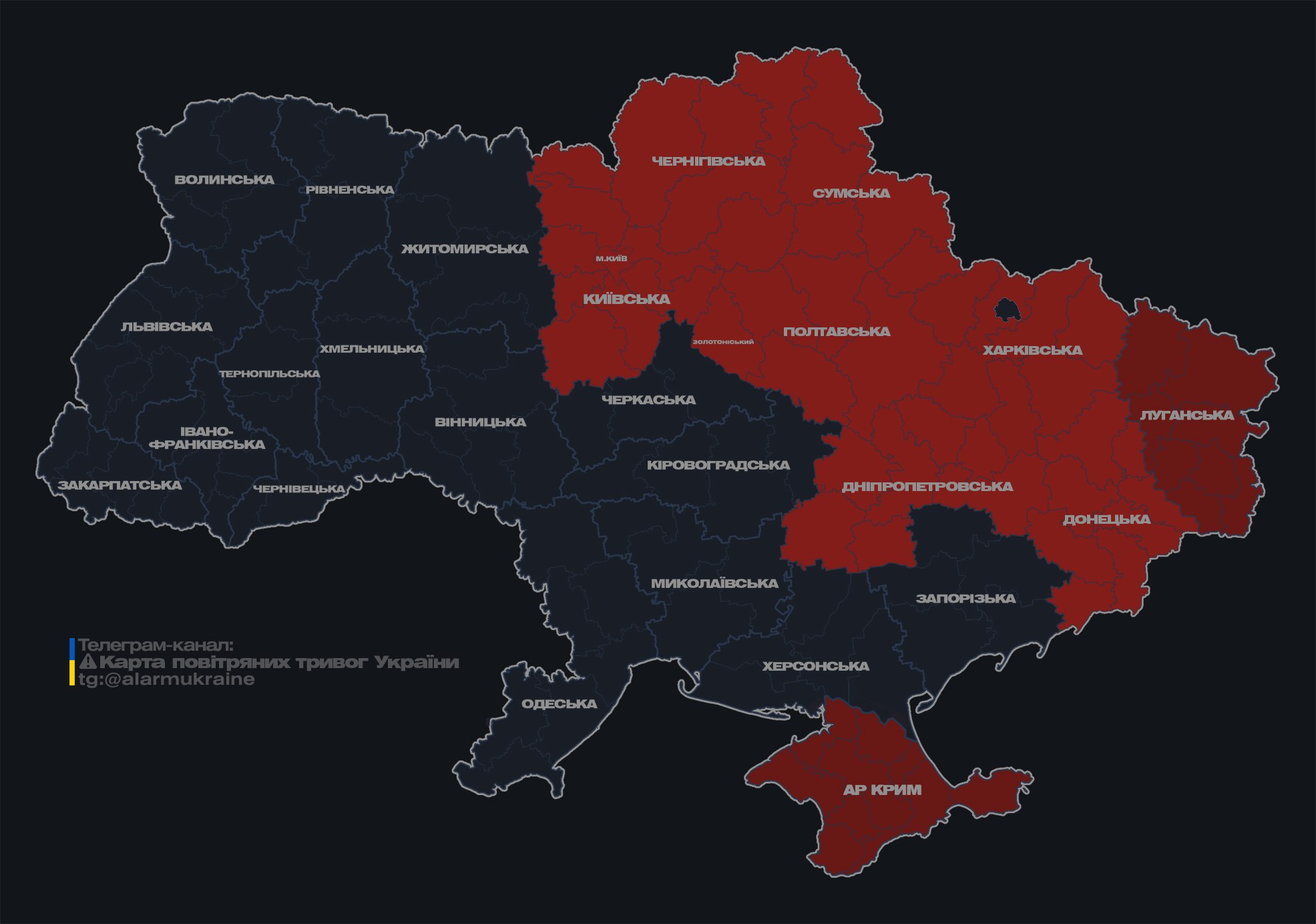 В Києві та низці областей оголосили тривогу через загрозу балістики