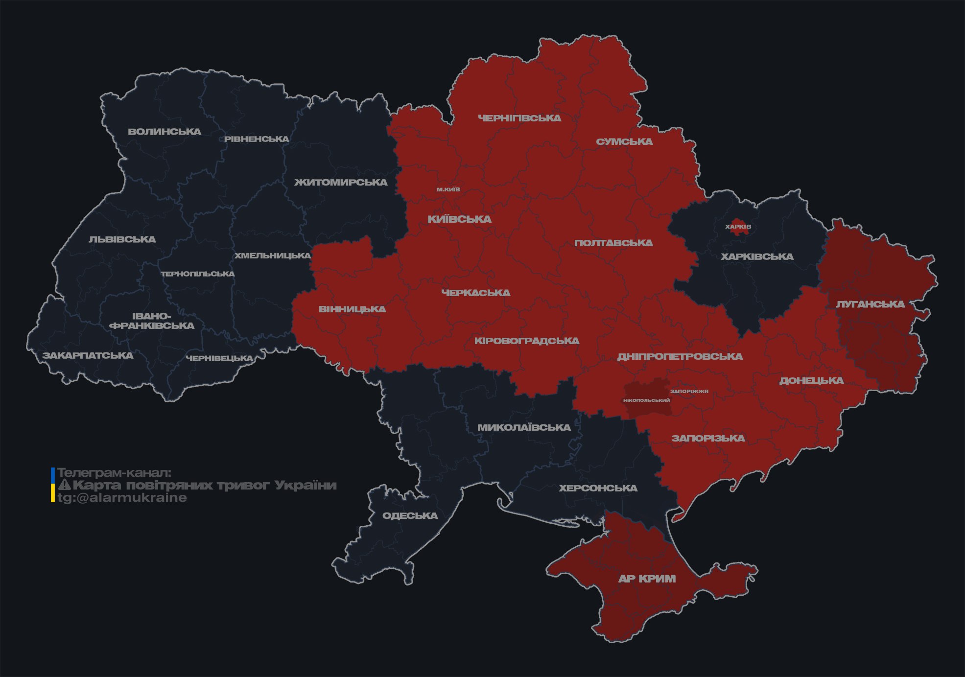 В Києві на низці областей оголосили повітряну тривогу: в чому причина