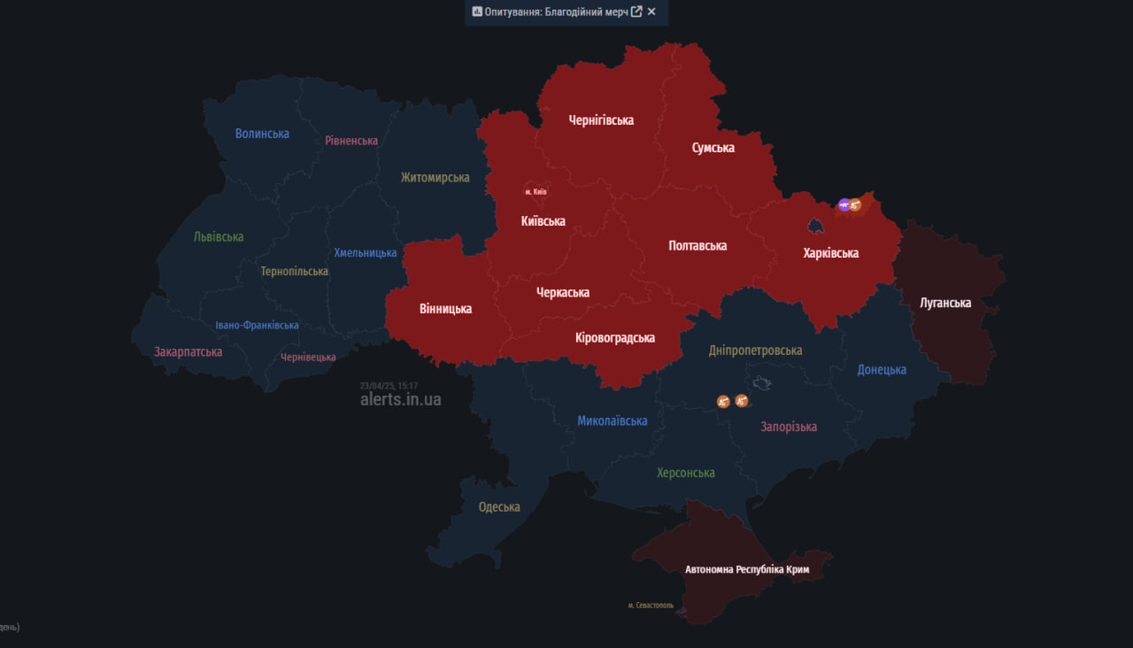 В Киеве и ряде областей объявили тревогу из-за угрозы баллистики