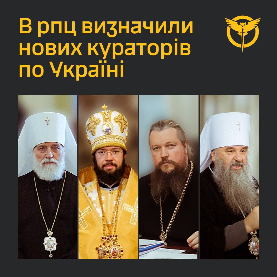 ГУР розкрили нових членів РПЦ, які просувають кремлівську пропаганду в Україні