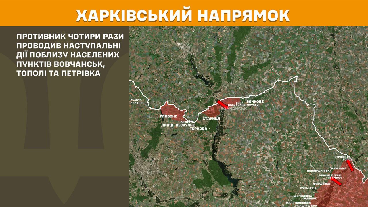 Где горячее всего на фронте: Генштаб обновил карты боев за сутки