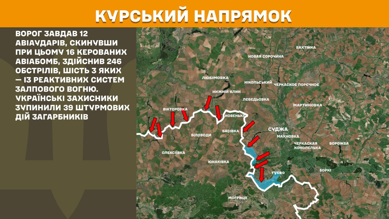 Ворог атакує по всіх напрямках. Генштаб розповів про ситуацію на фронті