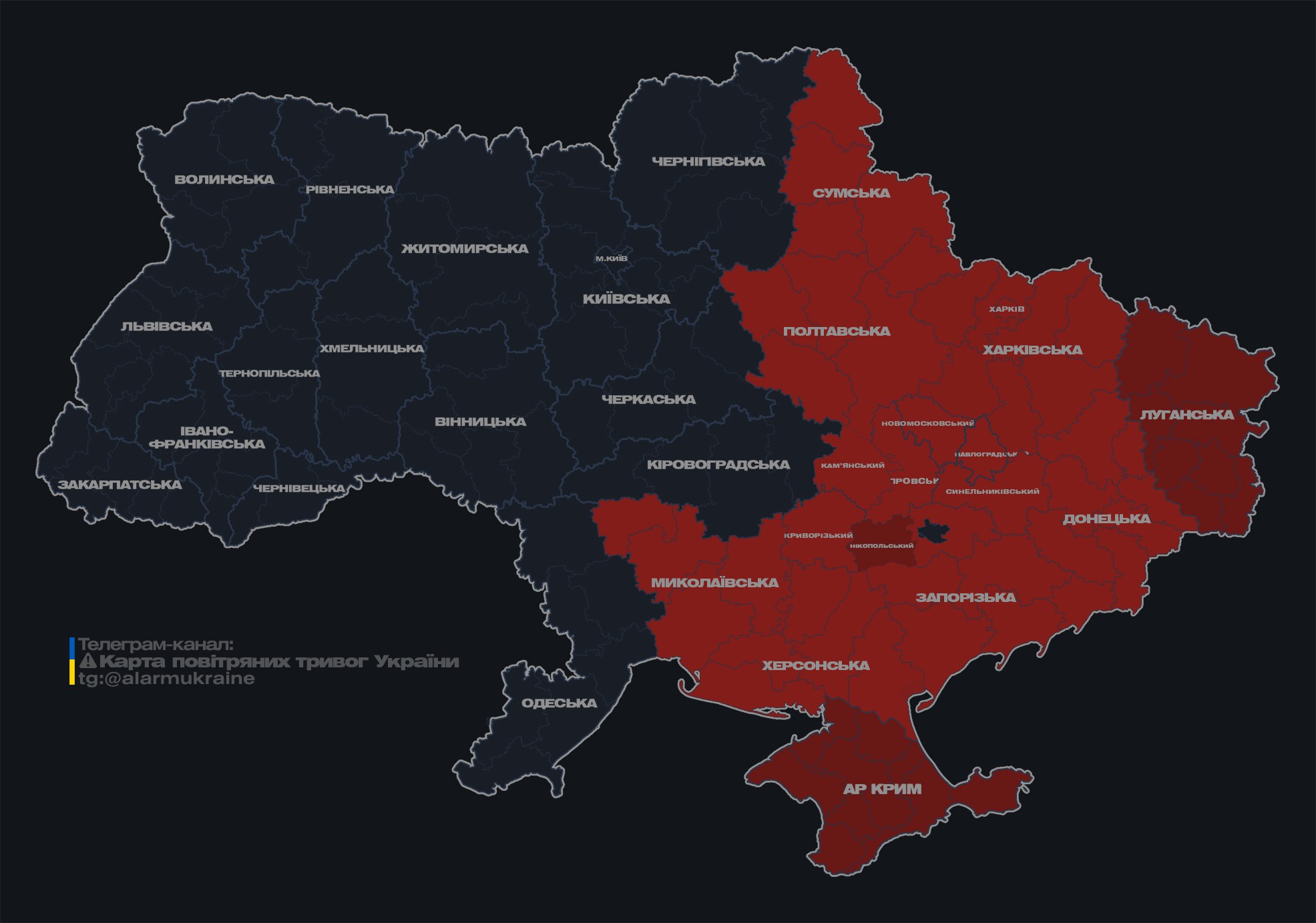 У Києві оголосили тривогу через загрозу балістики (відбій)