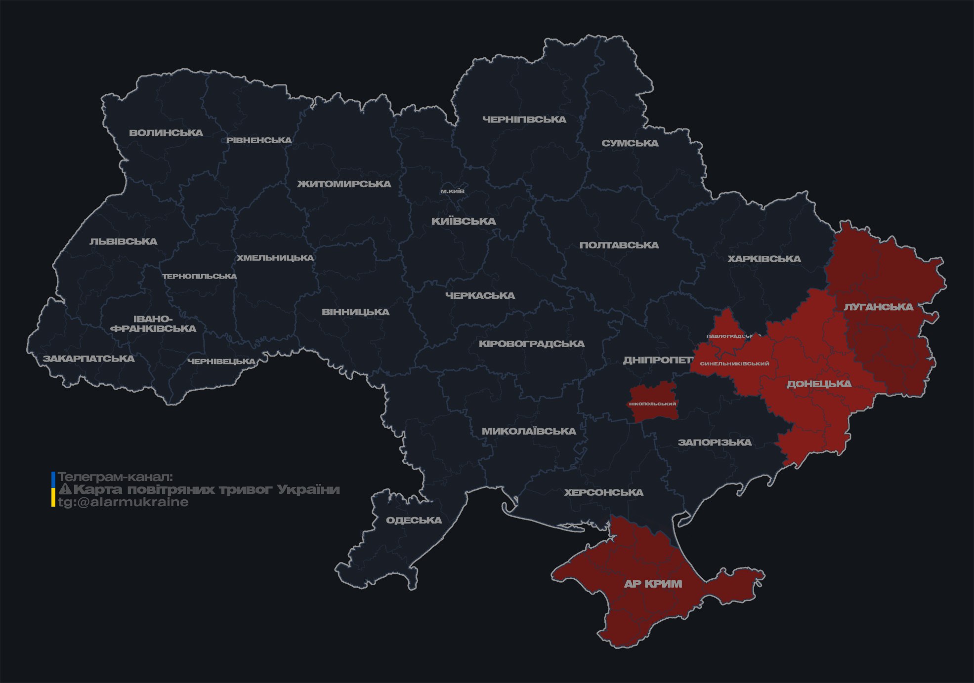 Противник запустив ударні дрони по Україні: де є загроза атак