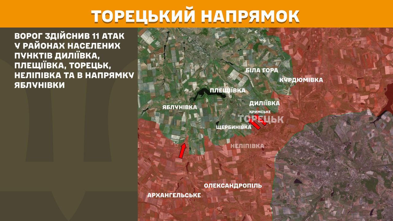 Россияне атаковали на девяти направлениях: Генштаб рассказал, где идут самые горячие бои
