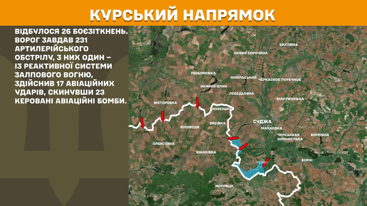 Росія тисне на всіх фронтах. Генштаб назвав, де йдуть найгарячіші бої