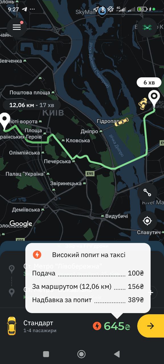 Ціни на таксі в Києві злетіли після атаки РФ: скільки доведеться заплатити за поїздку