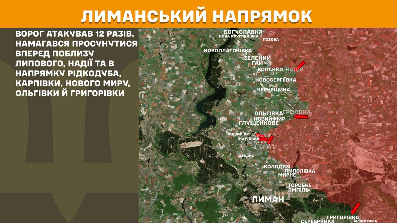 Враг усилил давление на восточном фронте: Генштаб рассказал, где продолжаются бои